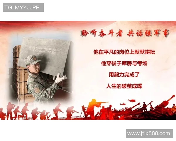 麦卡利斯特的传奇之路：从平凡到卓越的奋斗故事与人生哲学