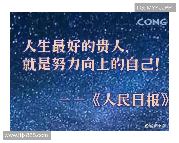 崔永熙：从平凡到卓越的奋斗之路与人生启示