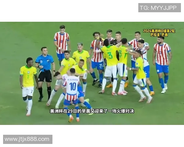 巴黎与马赛激战引发五张红牌的火爆对决解析