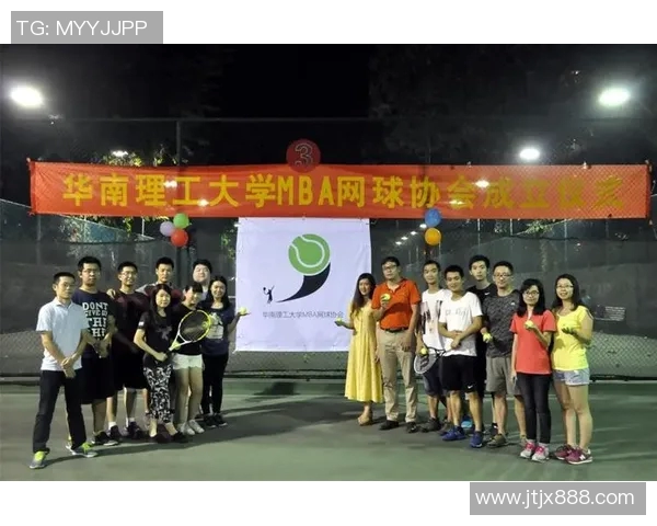 杭州网球队荣登全国网球团队协作排行榜第三名展现团队精神与实力MBA