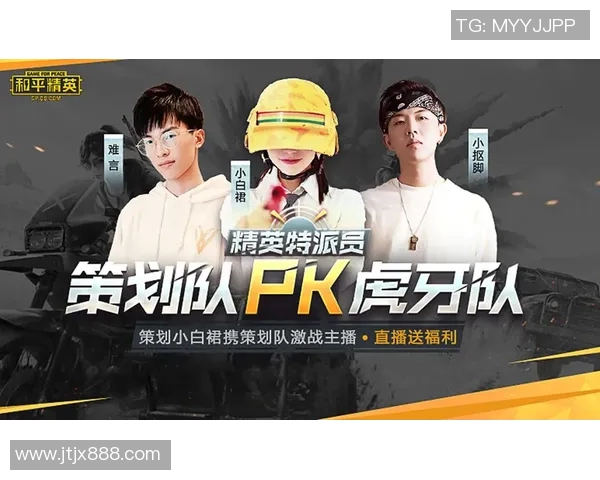 周静独家分享和平精英游戏心得与技巧助你提升战斗力