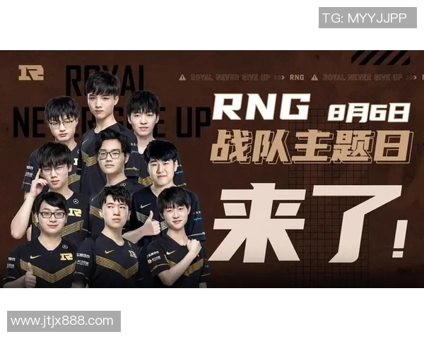 深入分析RNG战队阵地战策略及其在比赛中的应用与效果